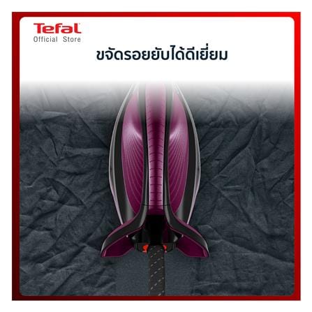 เตารีดแรงดันไอน้ำ TEFAL SV8152E0 1.8 ลิตร_8