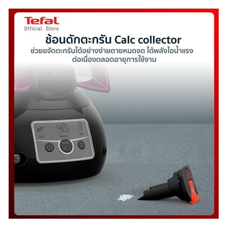 เตารีดแรงดันไอน้ำ TEFAL SV8152E0 1.8 ลิตร_9