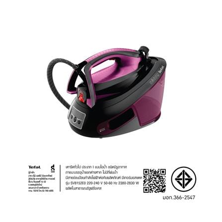เตารีดแรงดันไอน้ำ TEFAL SV8152E0 1.8 ลิตร_12