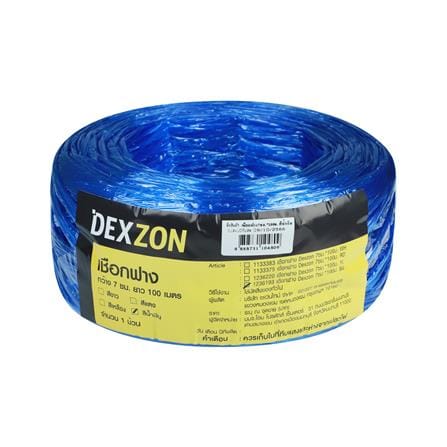 เชือกฟาง DEXZON 7 ซม.X100 ม. สีน้ำเงิน_1