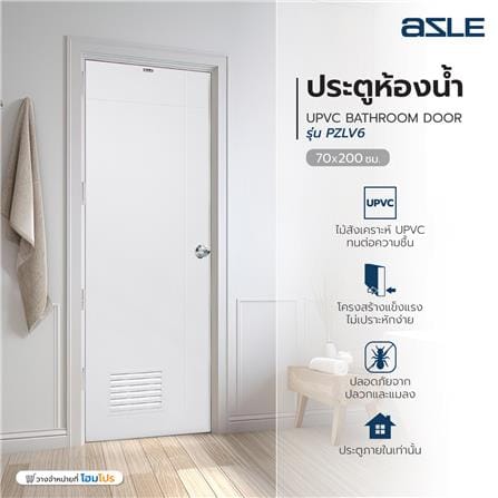 ประตูห้องน้ำ UPVC AZLE PZLV6 70X200 ซม. สีขาว เจาะลูกบิด_5