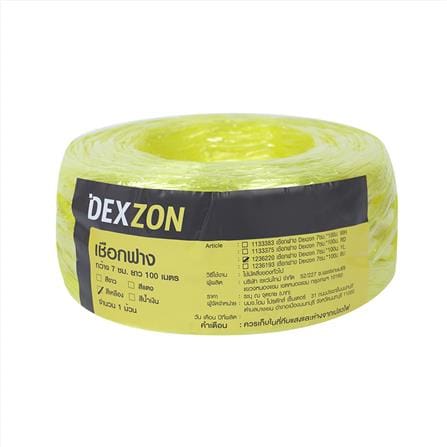 เชือกฟาง DEXZON 7 ซม.X100 ม. สีเหลือง_1