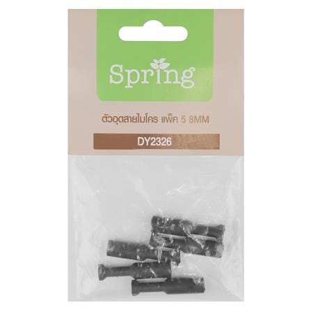ตัวอุดสายไมโคร SPRING DY2326 8 มม. แพ็ก 5 ชิ้น_2