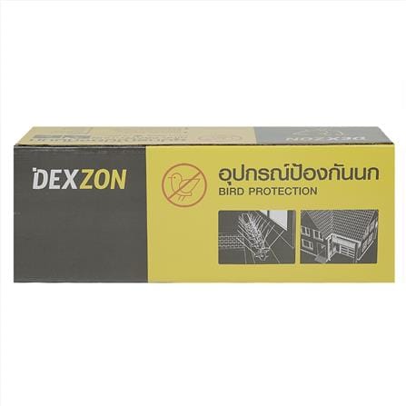 อุปกรณ์ป้องกันนกเล็ก DEXZON P2 5.3 เมตร_2
