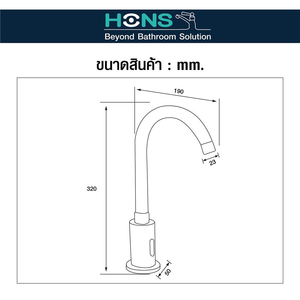 ก๊อกซิงค์เดี่ยวเซนเซอร์ HONS FCIS-9002 สีโครม