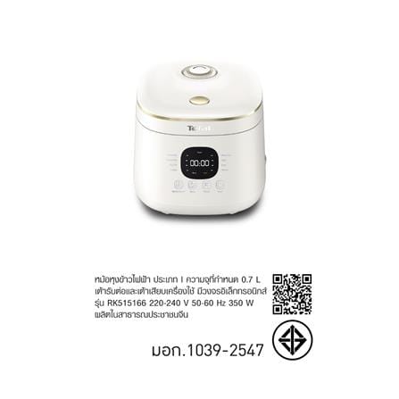 หม้อหุงข้าว DIGITAL TEFAL RK515166 0.7ลิตร_10