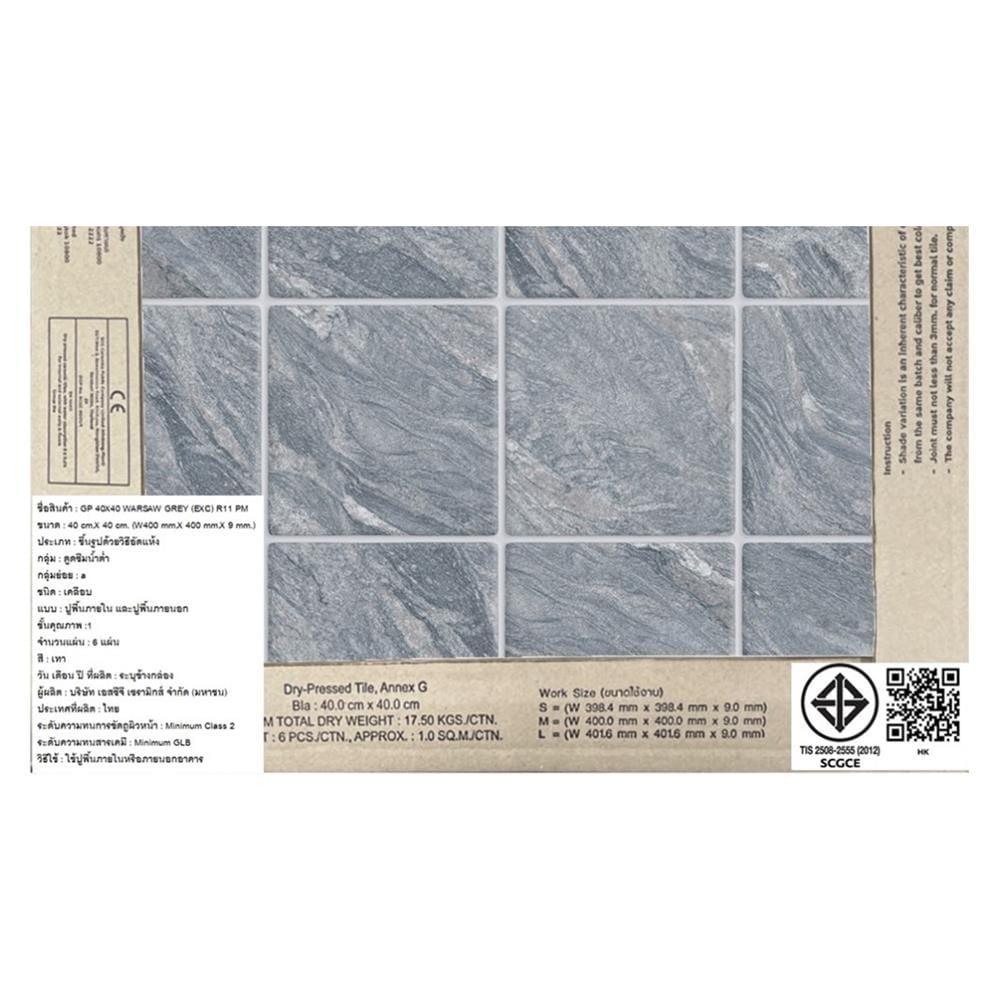 กระเบื้องพื้นพอร์ซเลน  16x16 นิ้ว COTTO วอร์ซอ เทา ExC PM 0.96 ตร.ม.
