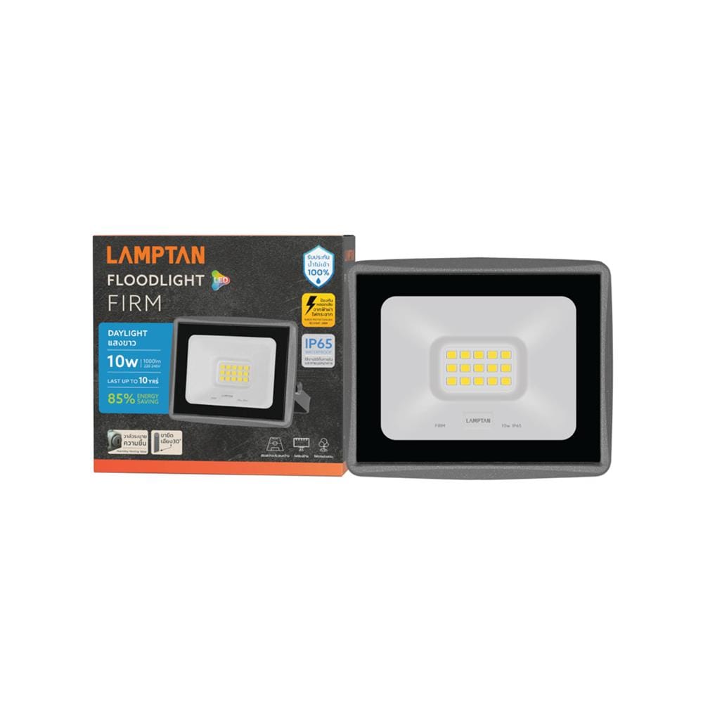 สปอตไลท์ภายนอก LED LAMPTAN FIRM 10 วัตต์ DAYLIGHT