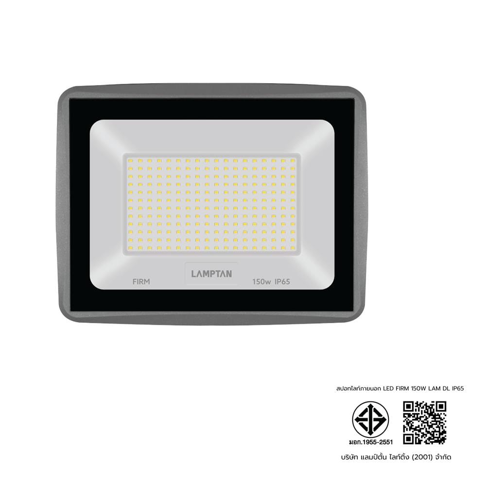 สปอตไลท์ภายนอก LED LAMPTAN FIRM 150 วัตต์ DAYLIGHT