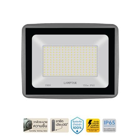 สปอตไลท์ภายนอก LED LAMPTAN FIRM 150 วัตต์ DAYLIGHT_0