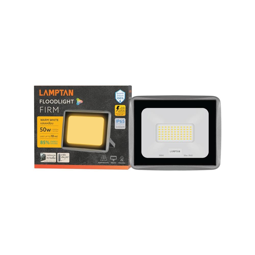 สปอตไลท์ภายนอก LED LAMPTAN FIRM 50 วัตต์ WARM WHITE