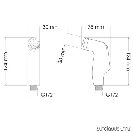 สายฉีดชำระครบชุด WSP R-54W สีขาว_8