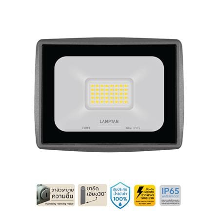 สปอตไลท์ภายนอก LED LAMPTAN FIRM 30 วัตต์ WARM WHITE_0