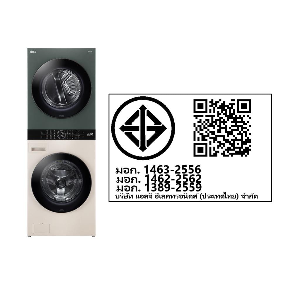 ตู้ซักผ้าและอบผ้า LG WT1410NHEG 14/10 กก. 1000RPM HEAT PUMP อินเวอร์เตอร์ สีเขียวเบจ