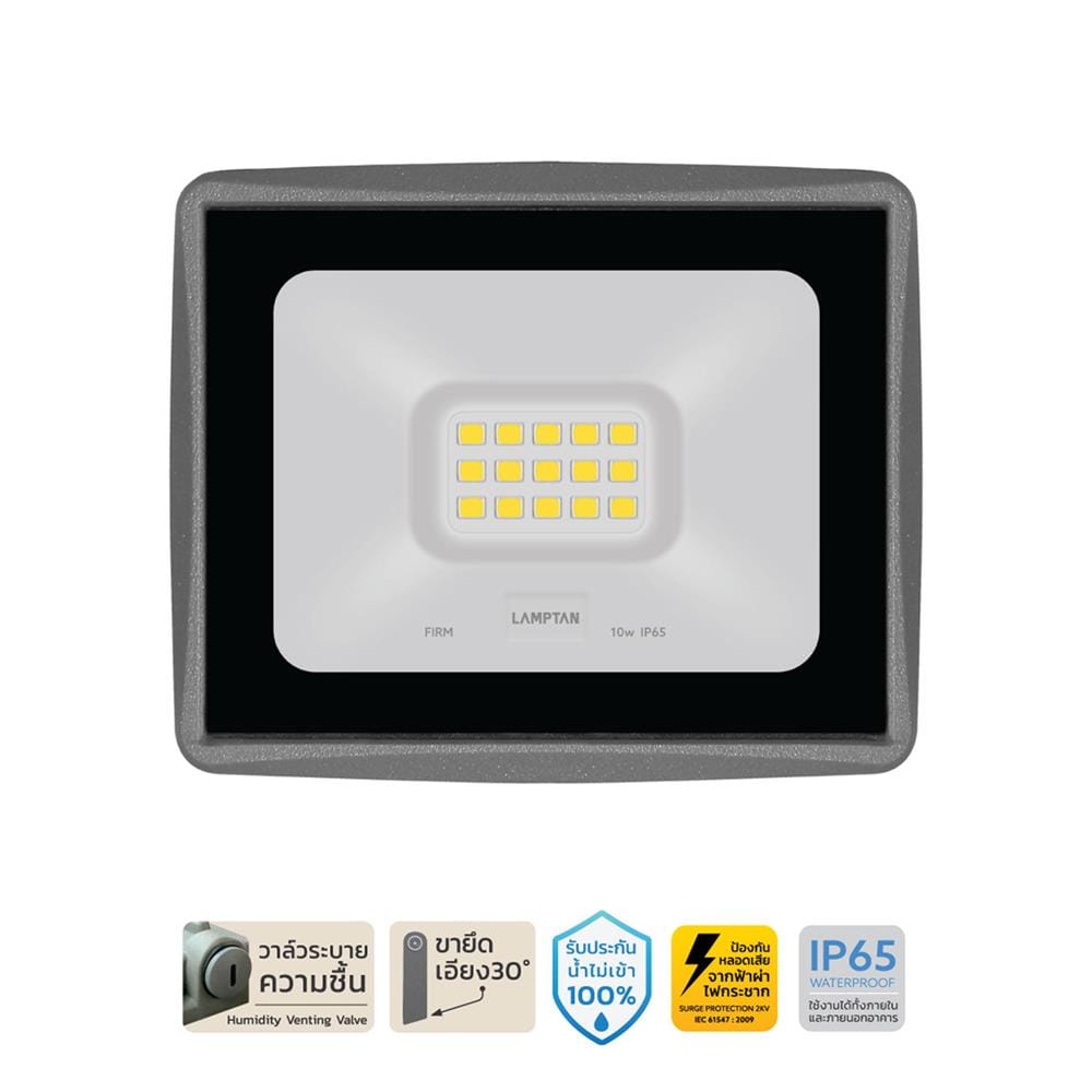 สปอตไลท์ภายนอก LED LAMPTAN FIRM 10 วัตต์ WARM WHITE