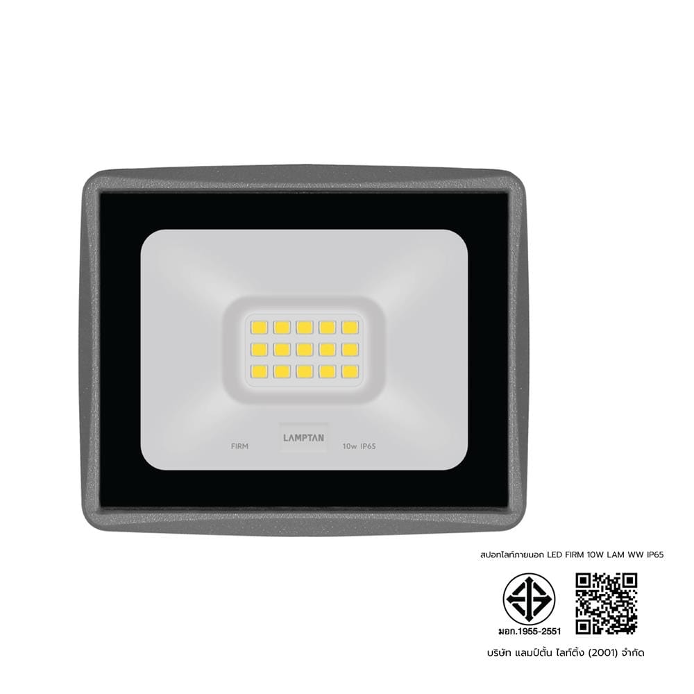 สปอตไลท์ภายนอก LED LAMPTAN FIRM 10 วัตต์ WARM WHITE