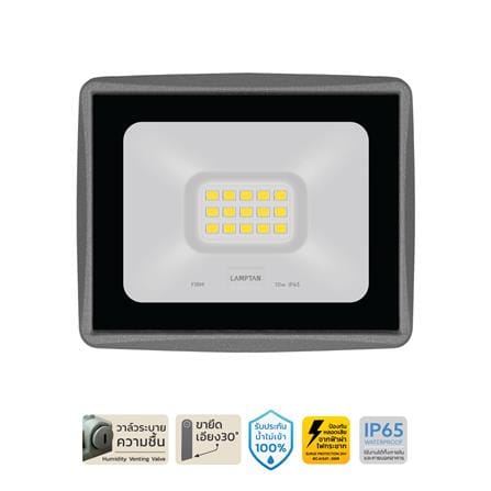สปอตไลท์ภายนอก LED LAMPTAN FIRM 10 วัตต์ WARM WHITE_0