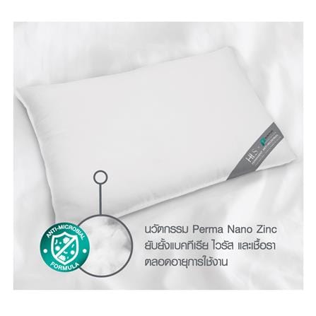 หมอนหนุน NANO ZINC HOME LIVING STYLE VITAL SOFT 19x29 นิ้ว สีขาว_7