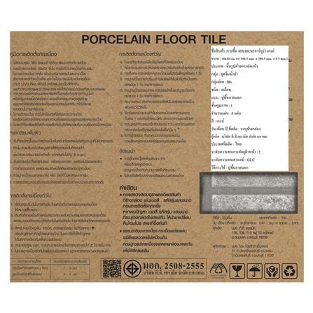 กระเบื้องพื้นพอร์ซเลน  40x40 ซม. TARA อาร์ทูร่า เทา A 0.96 ตร.ม._5