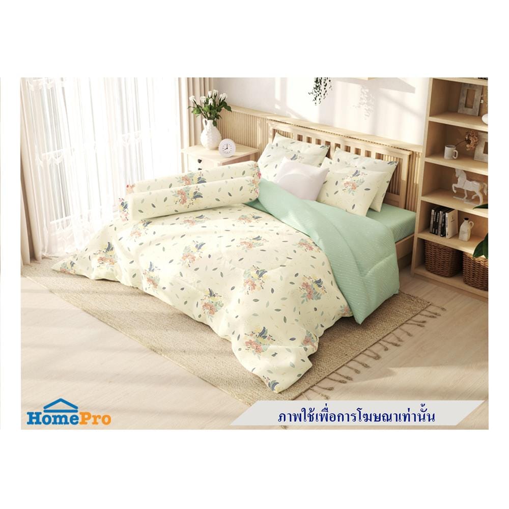 ผ้านวม FROLINA MICROTEX 60X80 นิ้ว DF053