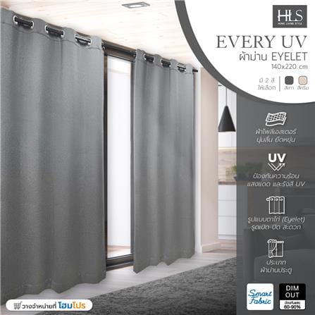 ผ้าม่าน EYELET HOME LIVING STYLE EVERY UV 140X220 ซม. สีเทา_4