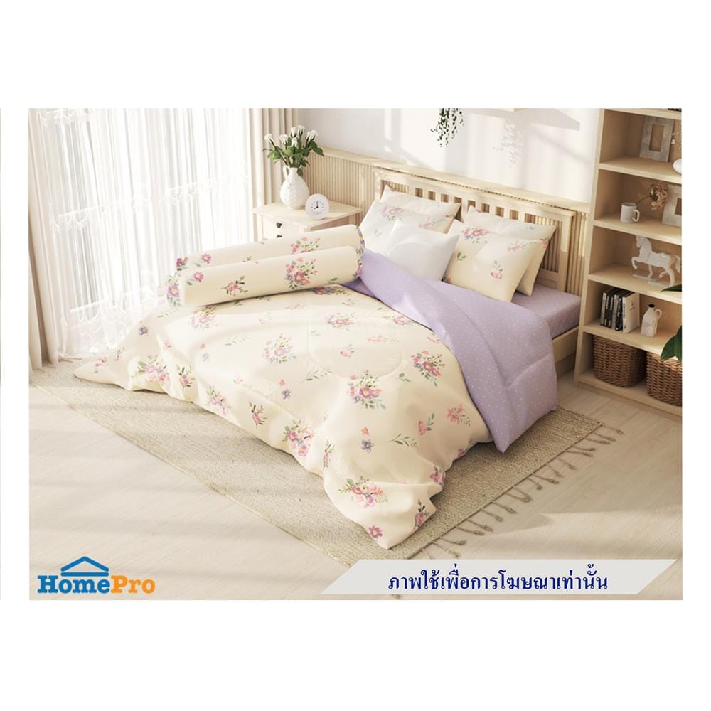 ผ้านวม FROLINA MICROTEX 100X90 นิ้ว DF052