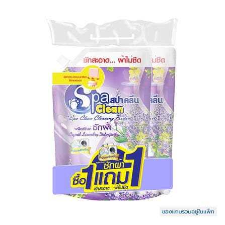 น้ำยาซักผ้า SPACLEAN 2,000 มล. บลูมมิ่ง ลาเวนเดอร์ 1 แถม 1_0