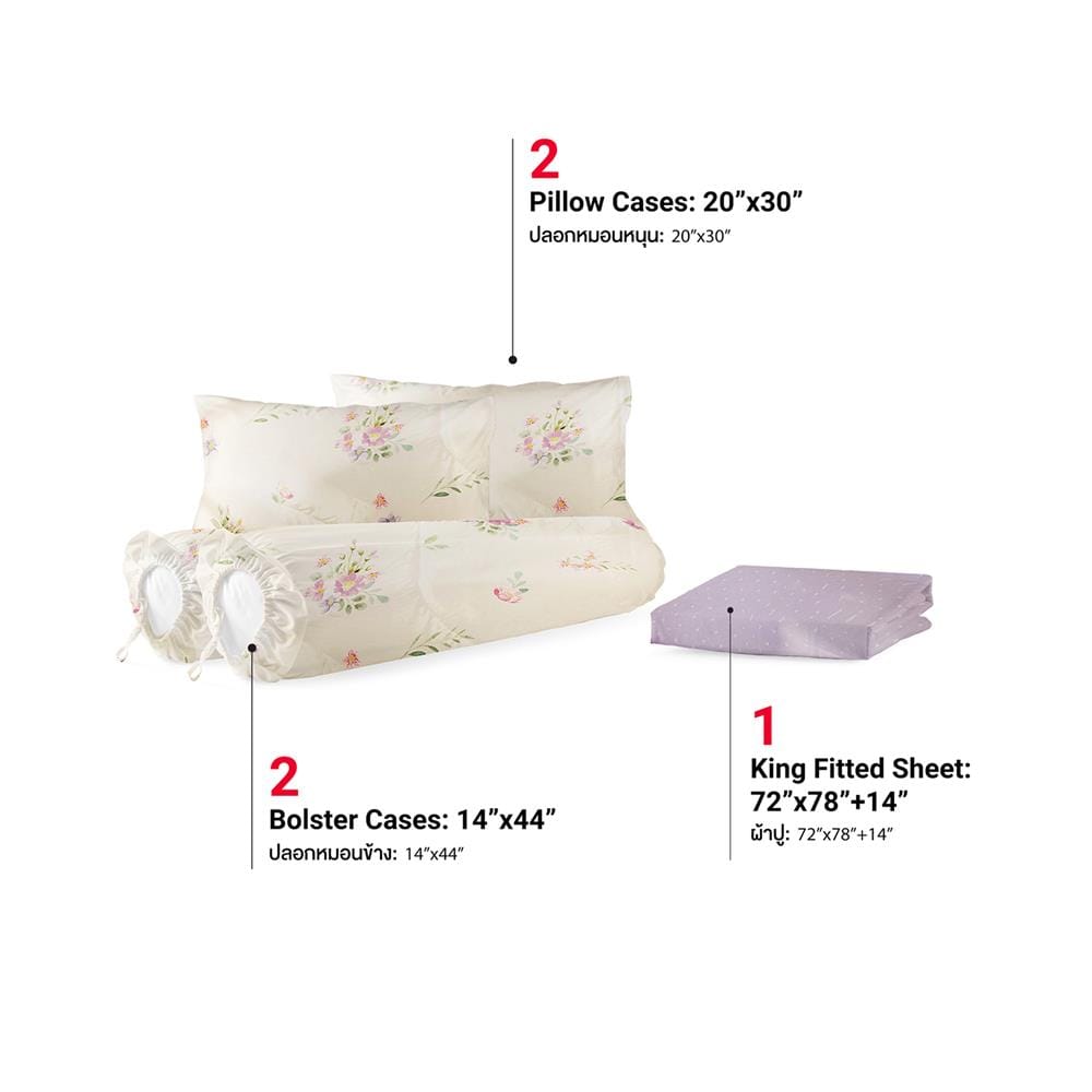 ชุดผ้าปูที่นอน 5 ฟุต 5 ชิ้น FROLINA MICROTEX DF052