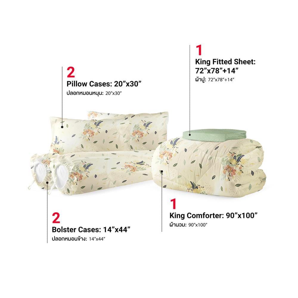 ชุดผ้าปูที่นอน 6 ฟุต 6 ชิ้น FROLINA MICROTEX DF053