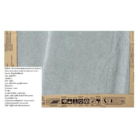กระเบื้องพื้นพอร์ซเลน 60x60 ซม. COTTO เอ็ม สโตน เขียว PM 1.44 ตร.ม._4