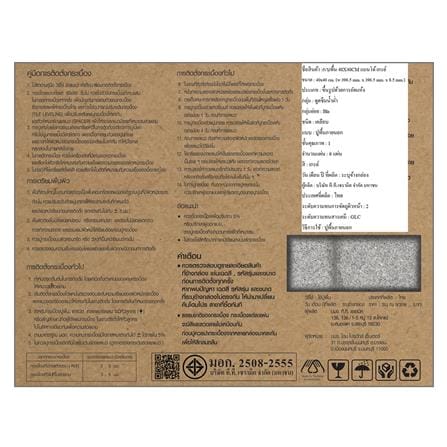 กระเบื้องพื้นพอร์ซเลน  40x40 ซม. TARA แมนโด้ เทา A 0.96 ตร.ม._6