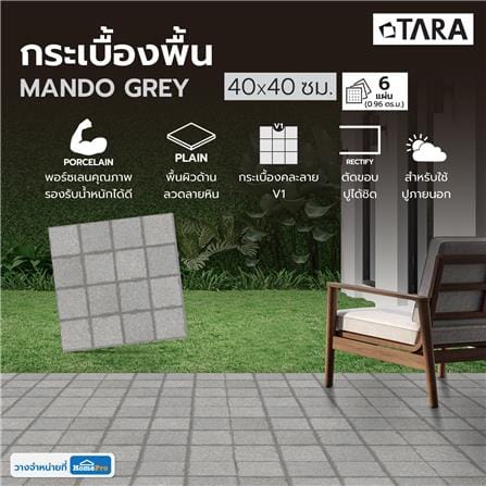 กระเบื้องพื้นพอร์ซเลน  40x40 ซม. TARA แมนโด้ เทา A 0.96 ตร.ม._5