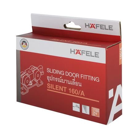 ชุดอุปกรณ์บานเลื่อน HAFELE SILENT 160/A พร้อมราง 3 เมตร_1