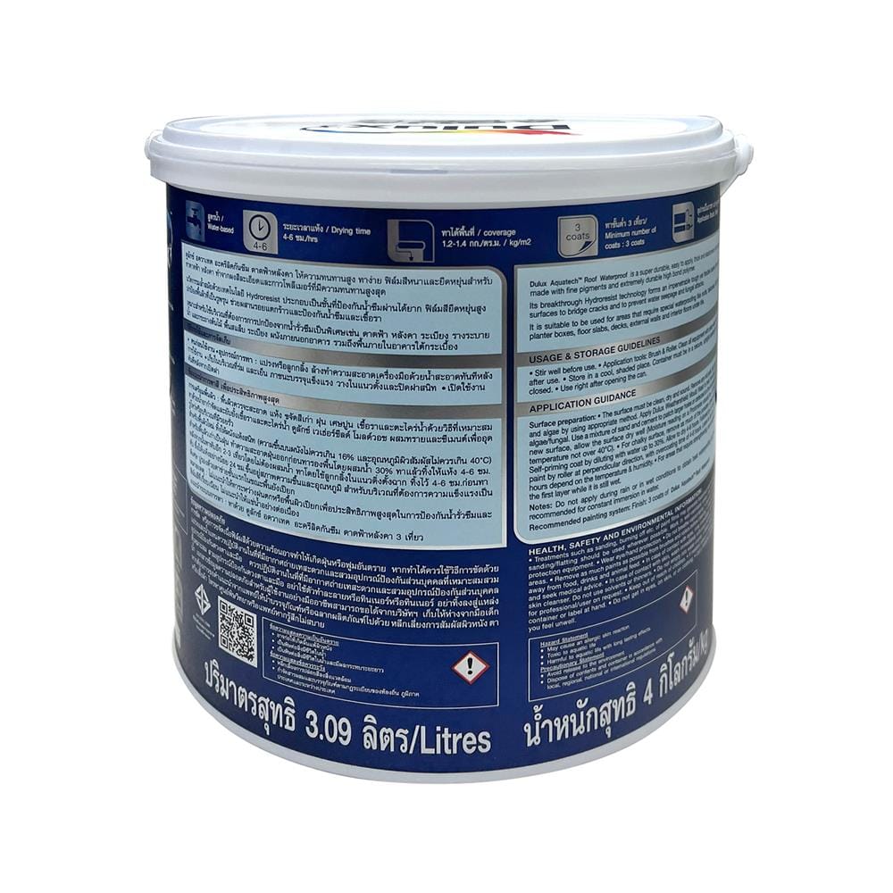 อะคริลิกกันซึม DULUX AQUATECH ROOFSEAL สีเทา 4 กก.