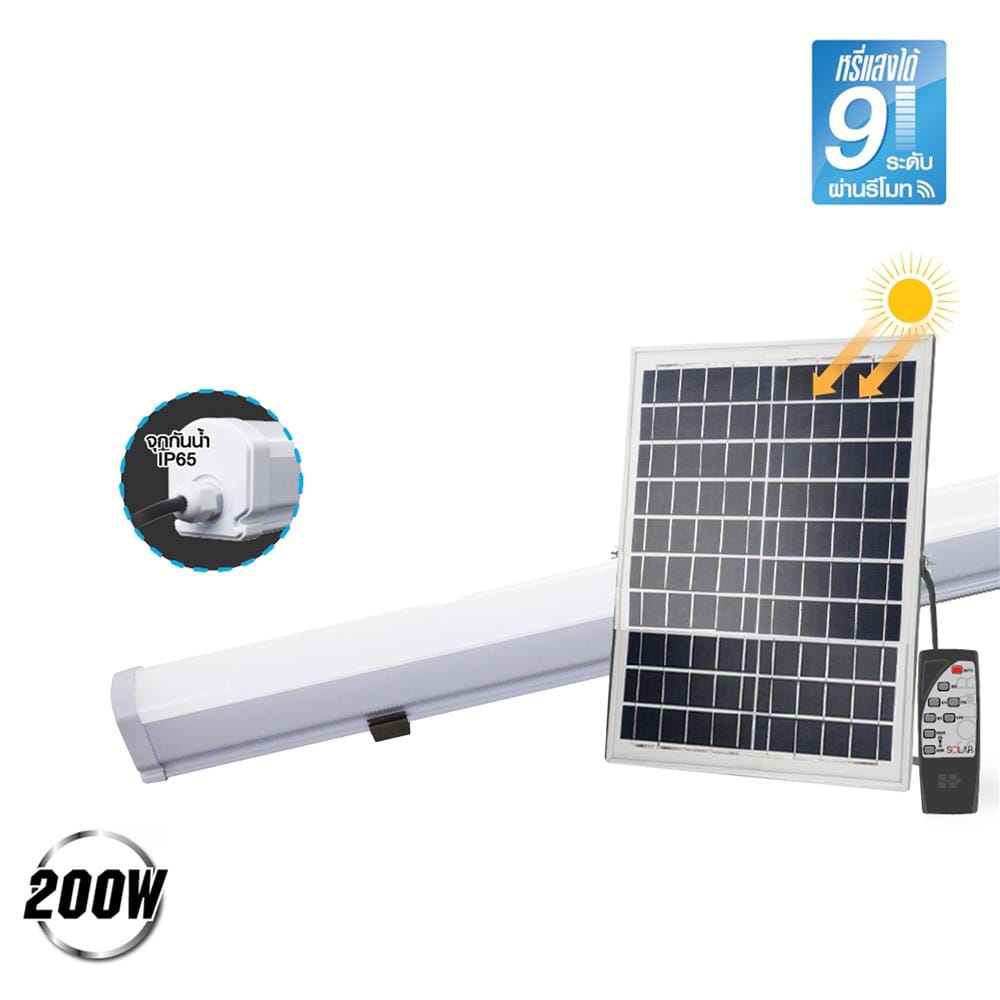 รางนีออน SOLAR HI-TEK HFSLT0200D 200 วัตต์ DAYLIGHT สีขาว