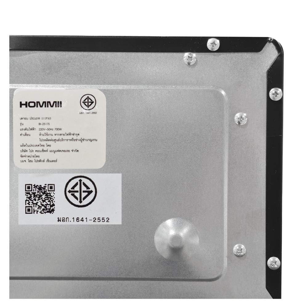 เตาอบเล็กแมนนวล HOMMII BI-2517S-HM 12 ลิตร สีดำ