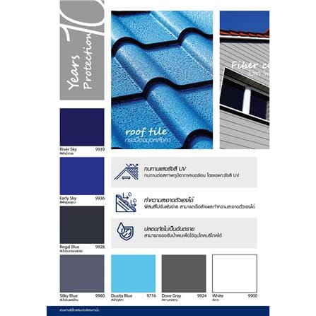 สีทาหลังคา JBP 9921 สีเขียวมรกต กึ่งเงา 1 แกลลอน_2