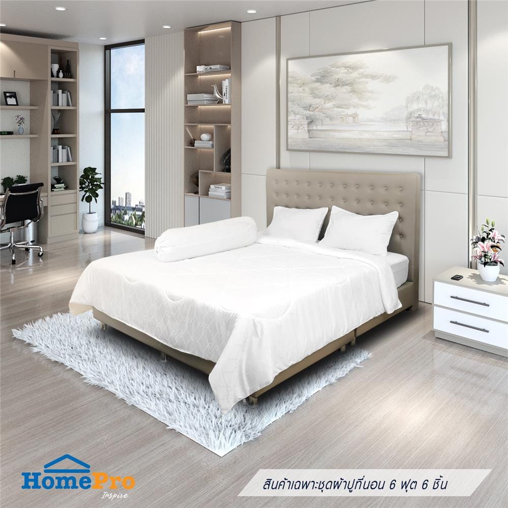 ชุดผ้าปูที่นอน 6 ฟุต 6 ชิ้น HOME LIVING STYLE MEMPHIS สีขาว_0