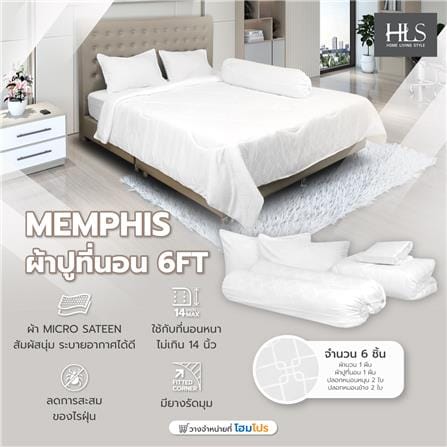 ชุดผ้าปูที่นอน 6 ฟุต 6 ชิ้น HOME LIVING STYLE MEMPHIS สีขาว_7