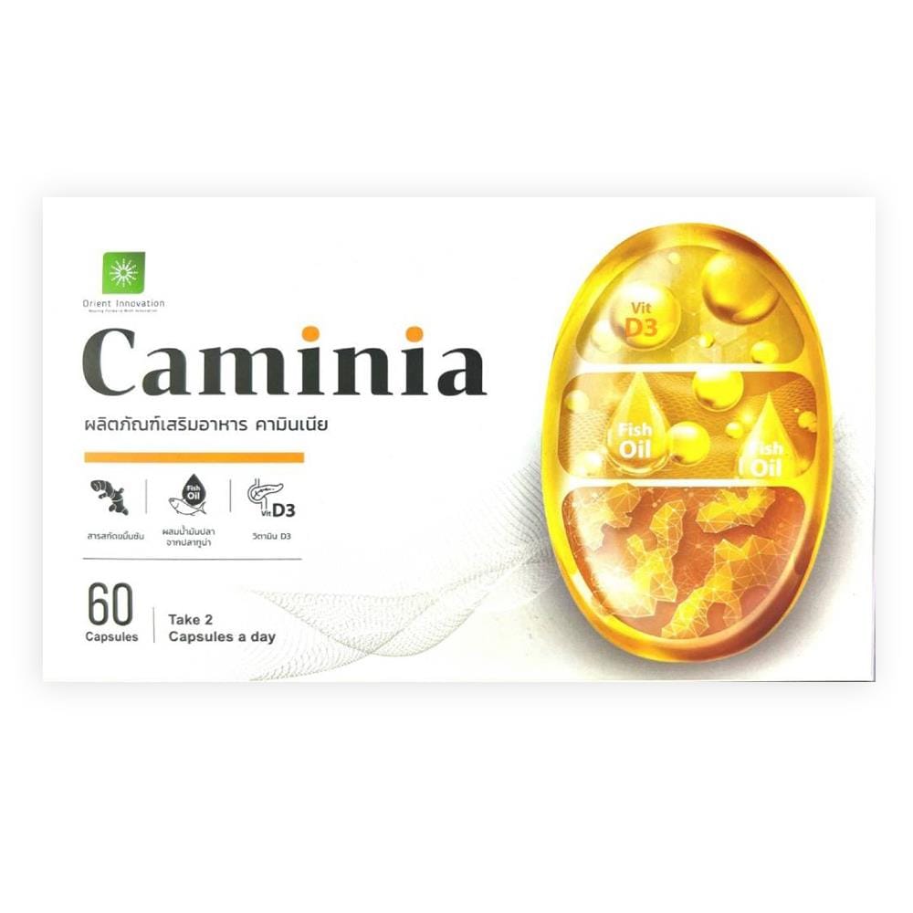 ผลิตภัณฑ์เสริมอาหาร CAMINIA แบบกล่อง 60 แคปซูล
