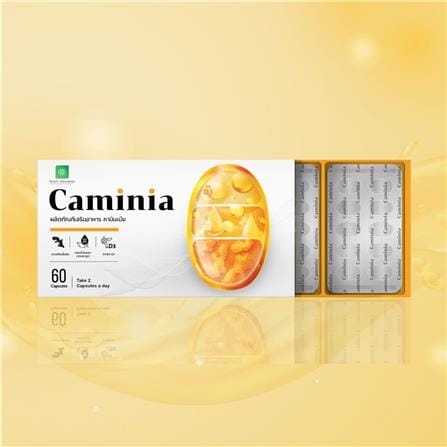 ผลิตภัณฑ์เสริมอาหาร CAMINIA แบบกล่อง 60 แคปซูล_3