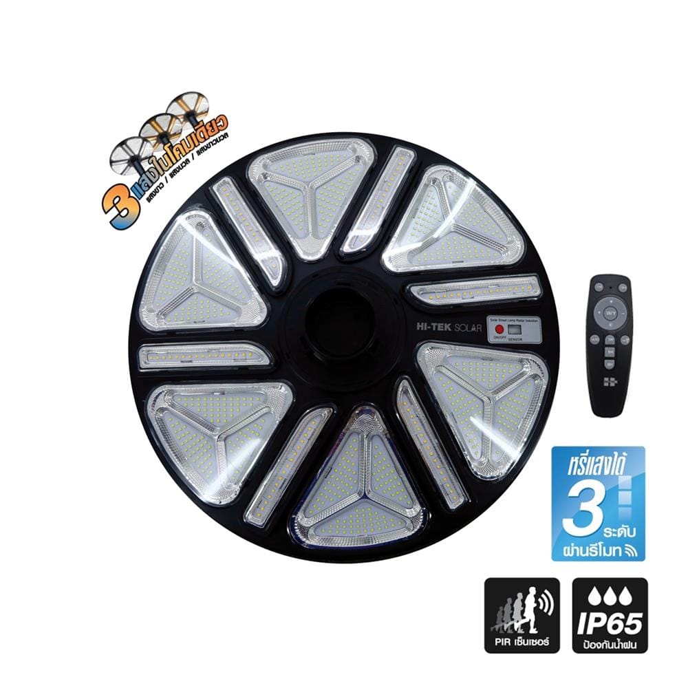 ไฟสนาม SOLAR HI-TEK HFSS 1,000 วัตต์ DAYLIGHT/COOL WHITE/WARM WHITE สีดำ