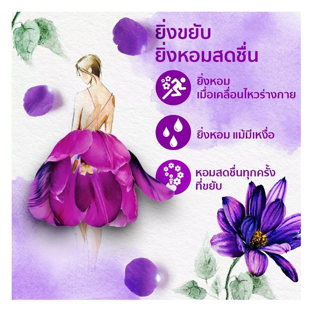 น้ำยาปรับผ้านุ่ม DOWNY MYSTIQUE 950 มล. (แพ็ก 1+1 ชิ้น)