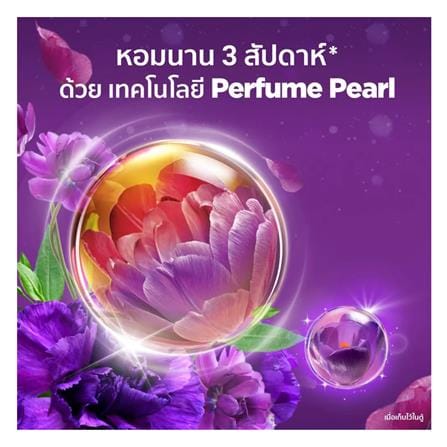 น้ำยาปรับผ้านุ่ม DOWNY MYSTIQUE 950 มล. (แพ็ก 1+1 ชิ้น)_2