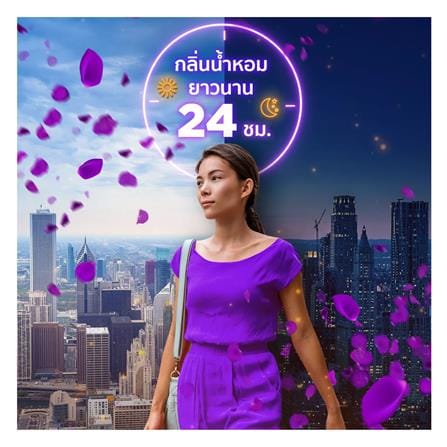 น้ำยาปรับผ้านุ่ม DOWNY MYSTIQUE 950 มล. (แพ็ก 1+1 ชิ้น)_3