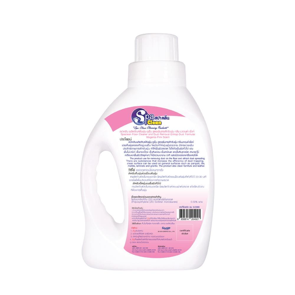 น้ำยาดันฝุ่นพื้นผิวทั่วไป SPACLEAN HELLO KITTY 900 มล. MAGENTA PINK