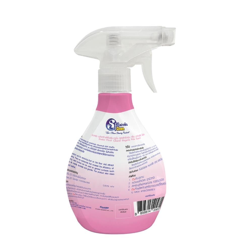 สเปรย์ดันฝุ่นพื้นผิวทั่วไป SPACLEAN HELLO KITTY 250 มล. MAGENTA PINK
