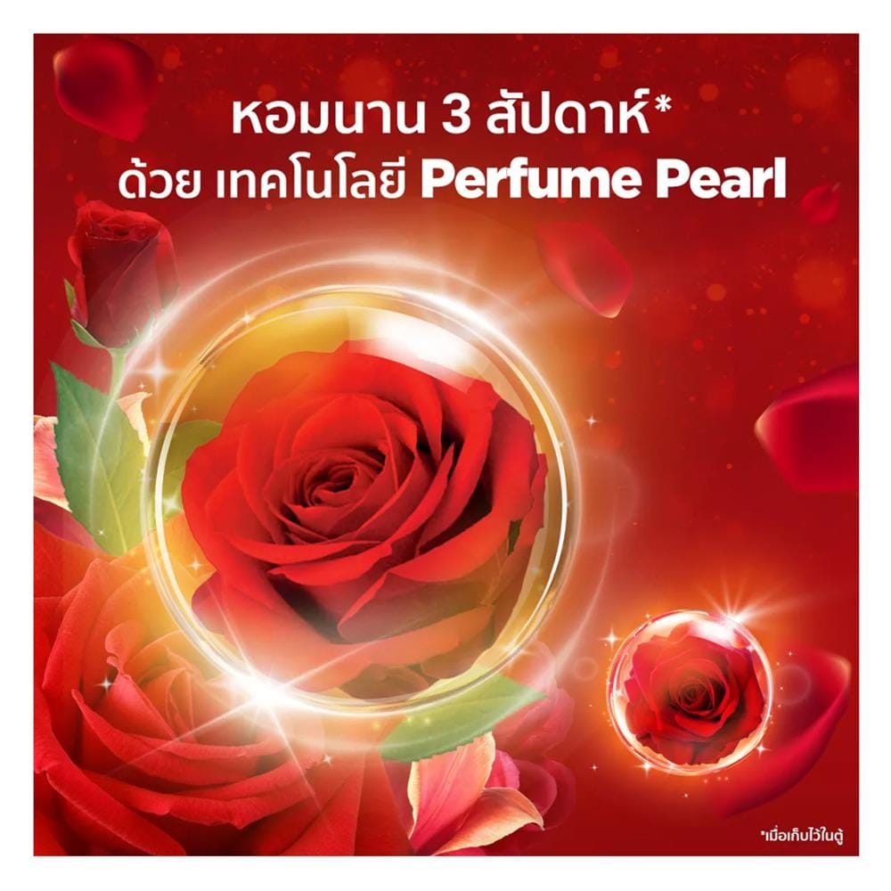 รีฟิลน้ำยาปรับผ้านุ่ม DOWNY PREMIUM PARFUM แพชชั่น 950 มล. (แพ็ก 1แถม1)