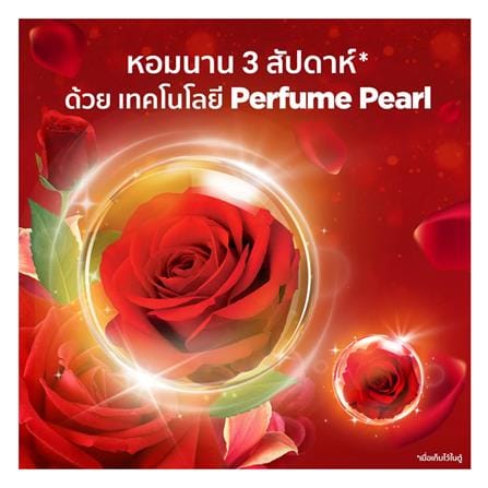 รีฟิลน้ำยาปรับผ้านุ่ม DOWNY PREMIUM PARFUM แพชชั่น 950 มล. (แพ็ก 1แถม1)_2