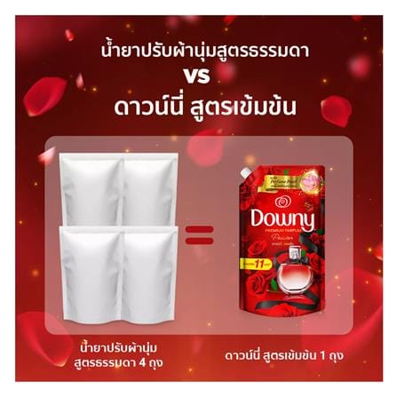 รีฟิลน้ำยาปรับผ้านุ่ม DOWNY PREMIUM PARFUM แพชชั่น 950 มล. (แพ็ก 1แถม1)_3
